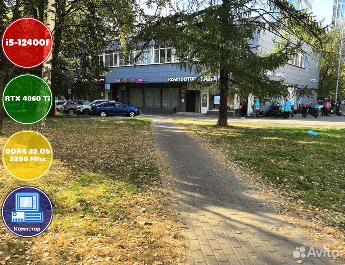 Сборка пк i5-RTX4060Ti-32DDR4-FSR8417352096-H610