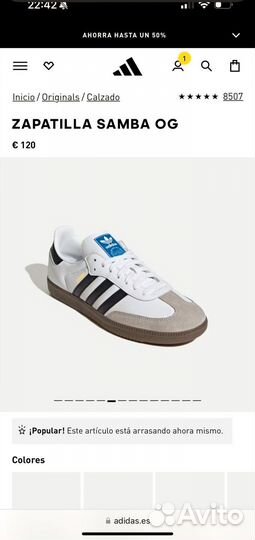 Кеды adidas