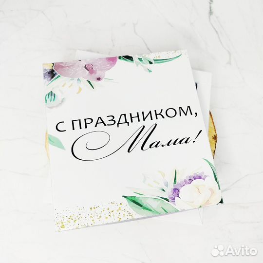 Подарочный набор