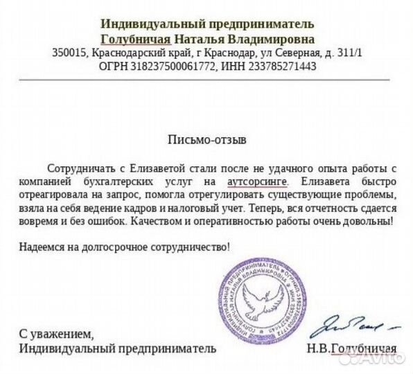 Экономист финансист бизнес аналитик