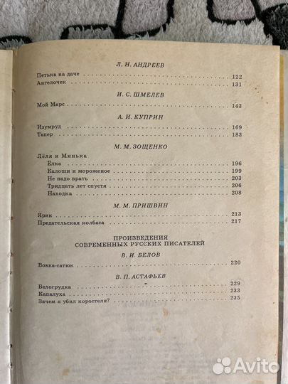Книги детские