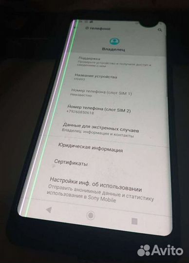 Sony xz3 экран дисплей с дефектом