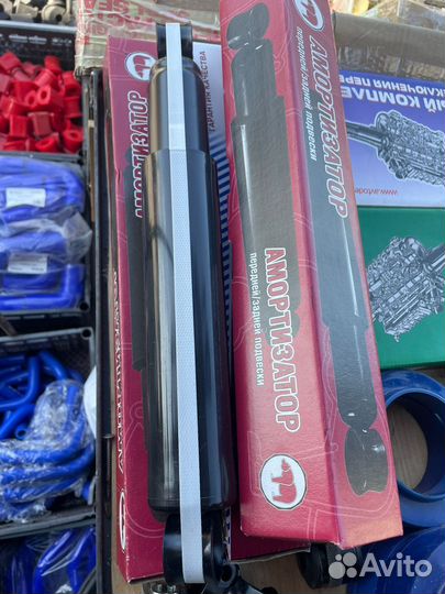 Амортизатор Газель Бизнес 3302 газомаслянный