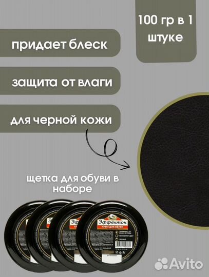 Набор для обуви