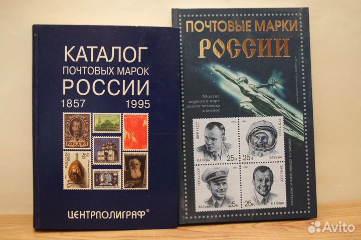 Каталоги монет и марок