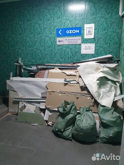 Вывоз мусора