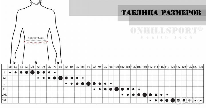 Пояс с карабином, 2 слоя, S, без логотипа