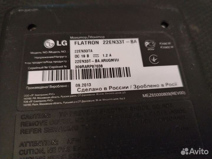 Монитор LG 22EN33T-B