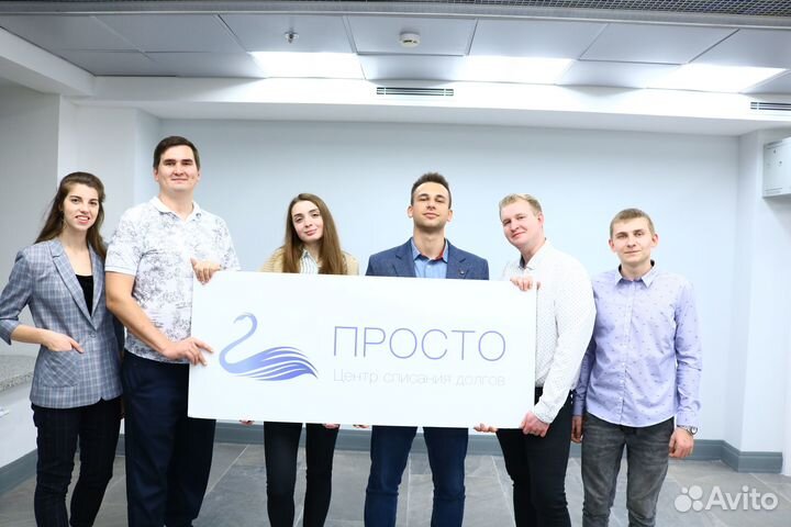 Списание долгов физических лиц и ИП с гарантией