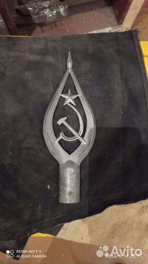 Наконечник (навершие) на флаг СССР