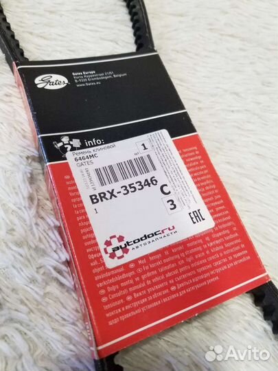 Ремень клиновой AVX13x850La 6464MC Gates