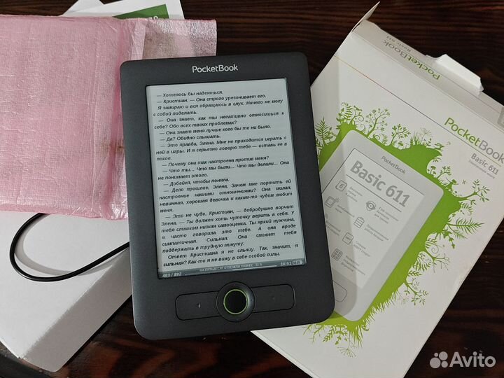 Электронная книга PocketBook 611