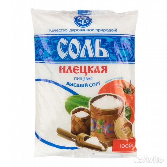 Пищевая соль