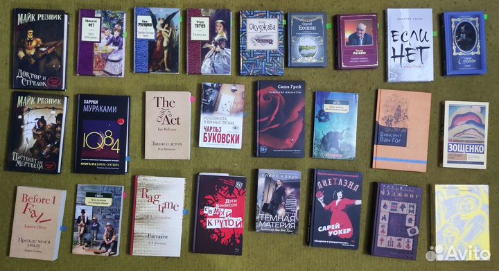 Книги разные