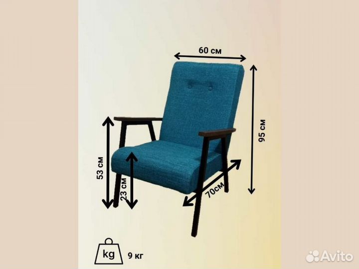 Кресло СССР реплика