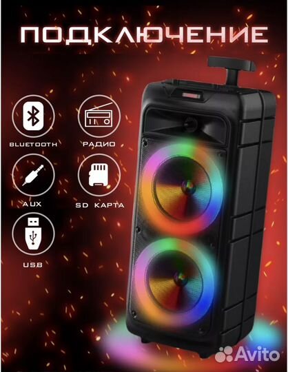 Музыкальная Блютуз Колонка Мощная с Караоке Купить