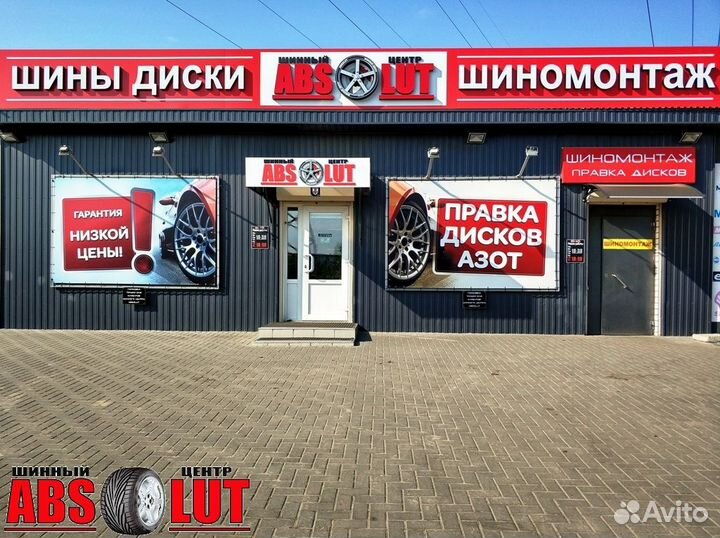 Bridgestone Ice Cruiser 7000S 225/60 R17 99T