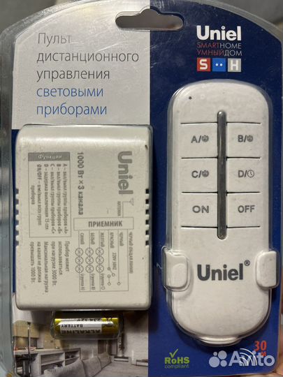Пульт дистанционного управления светом Uniel