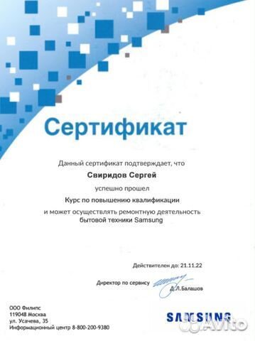 Ремонт стиральных машин Ремонт посудомоечных машин