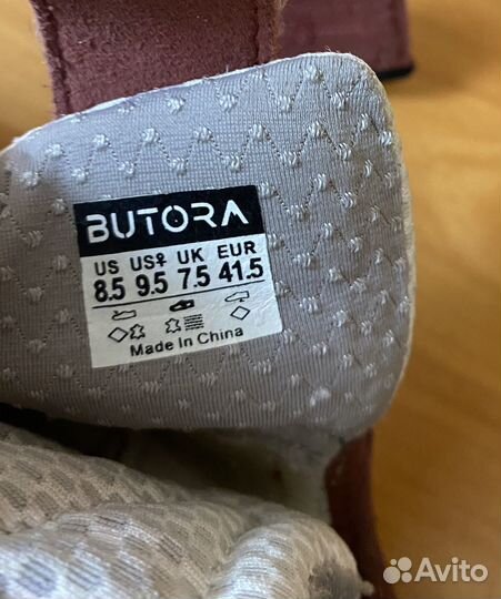 Скальные туфли