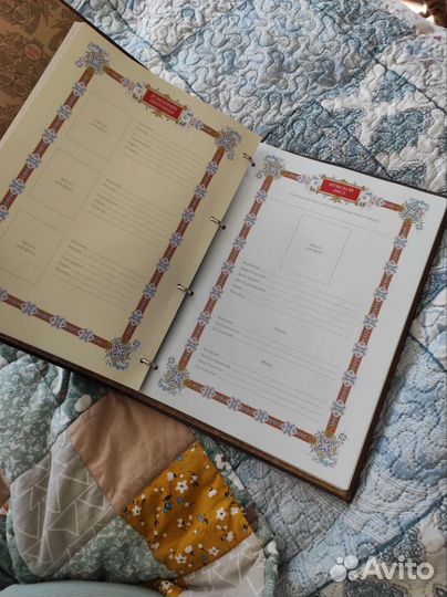 Семейная книга. Генеология. Семейное древо. Альбом