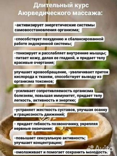 Косметик - эстетист