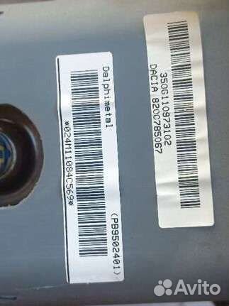 Airbag Renault Logan