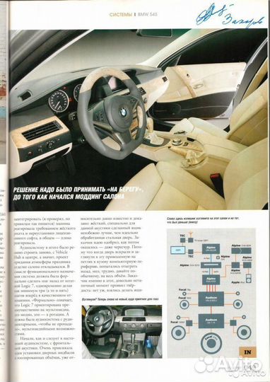 BMW 5 серия, 2003