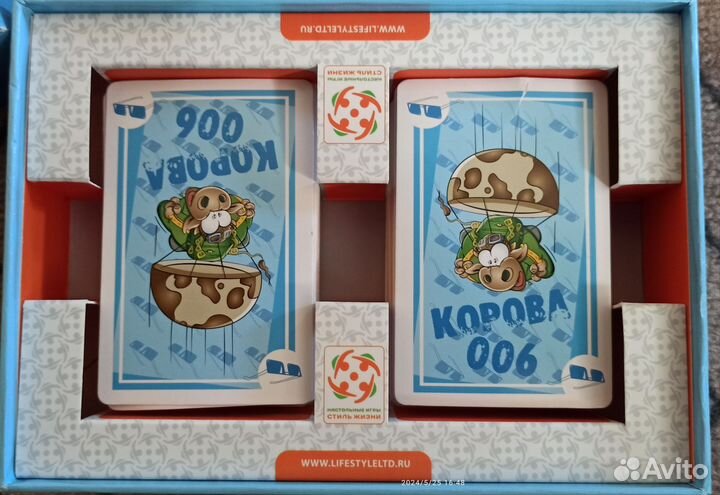 Настольная игра 