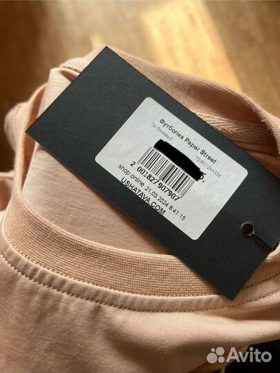 Футболка Ushatava paper street новая с биркой