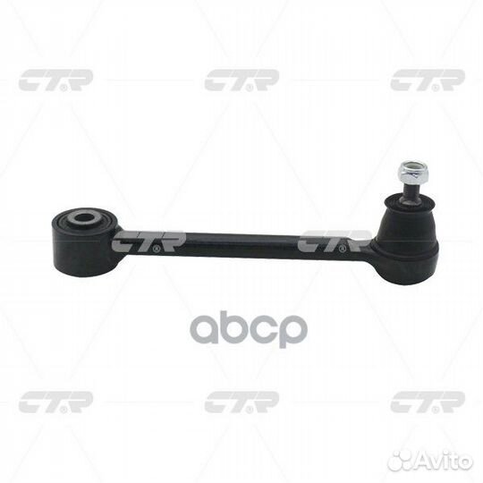 Рычаг подвески CQ0130 CTR
