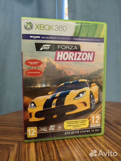 Forza horizon Xbox 360