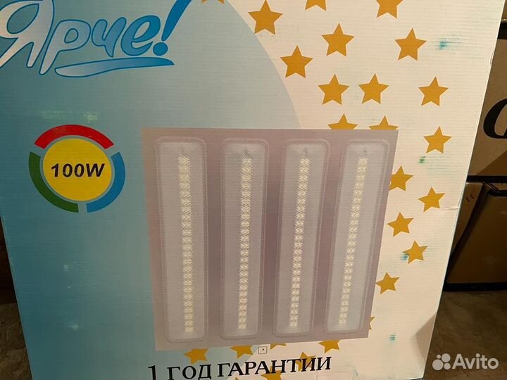 Светильники по оптовым