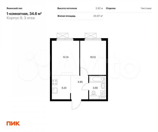 1-к. квартира, 34,6 м², 3/15 эт.