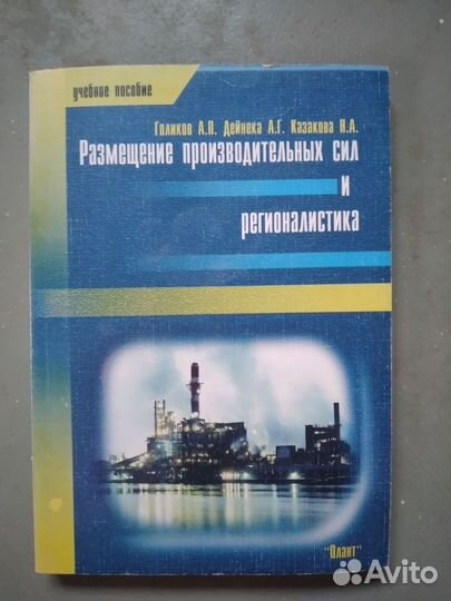 Нехудожественная литература