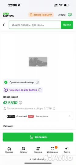 Кроссовки reebok instapump лимитированые женские