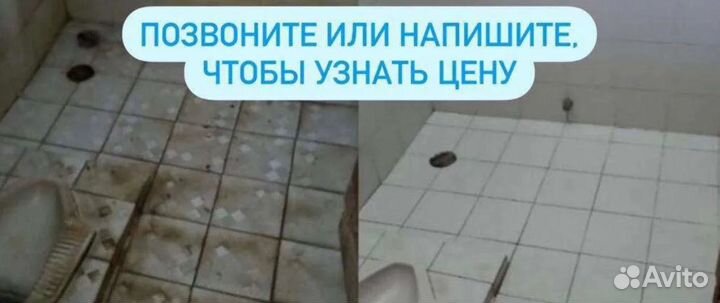 Уборка и клининг домов в Новоалександрово