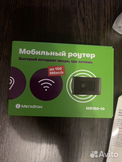 4g wi fi роутер мегафон