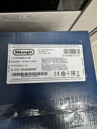 Новая кофемашина delonghi ecam290.31.SB