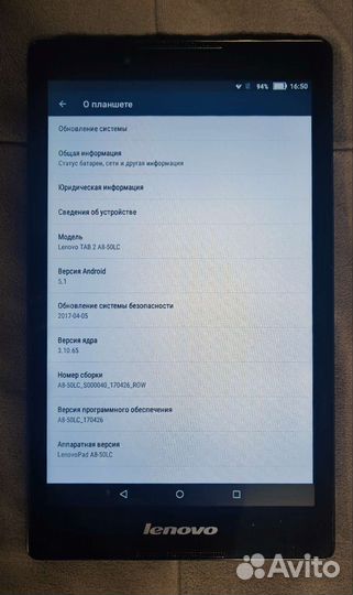 Планшет Lenovo TAB 2 A8-50LC8
