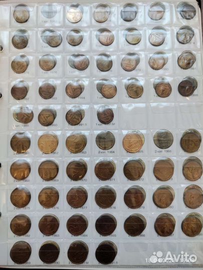 Монеты СССР 1961-1991
