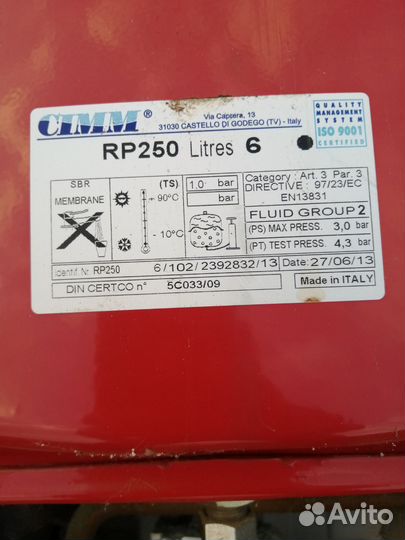 Газовый котел двухконтурный baxi