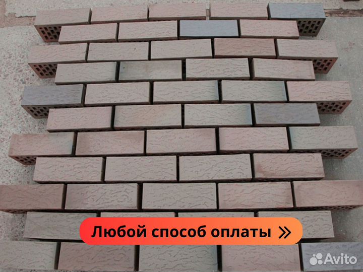 Облицовочный кирпич вкз
