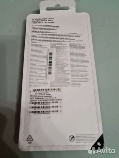 Оригинальный бампер samsung galaxy note20