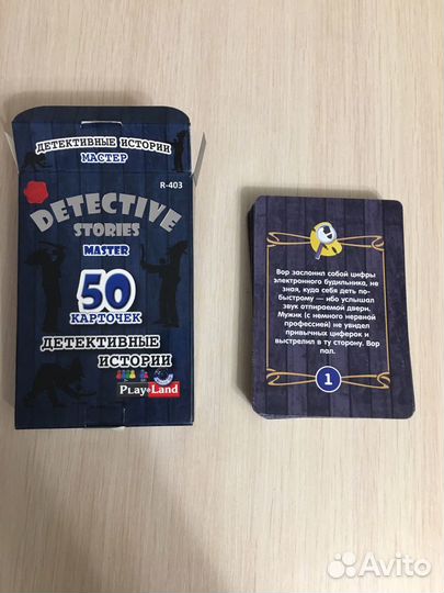 Карточная игра Детективные истории Мастер