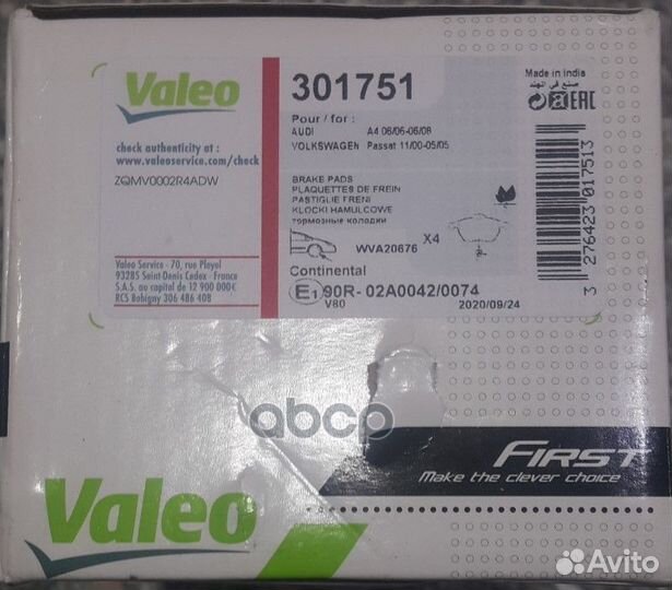 Колодки тормозные дисковые перед 301751 Valeo