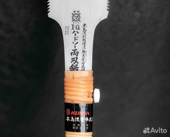 Японская пила Kijima Ryoba 240mm