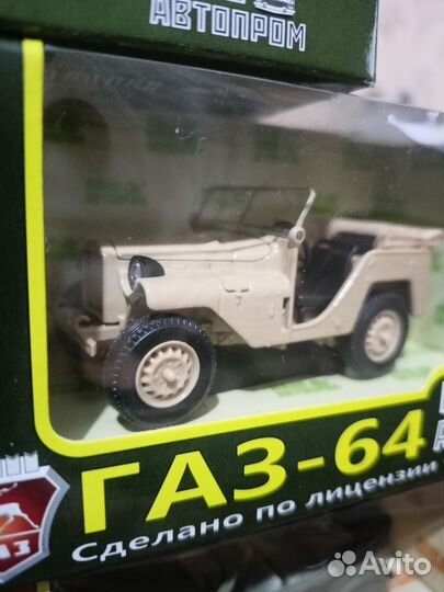 Коллекционные модели 1.43