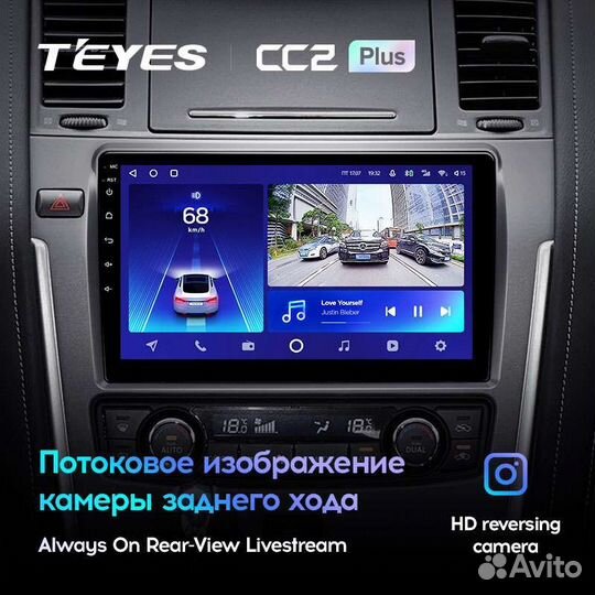 Магнитола Nissan Patrol 2010-2020 Андроид Teyes