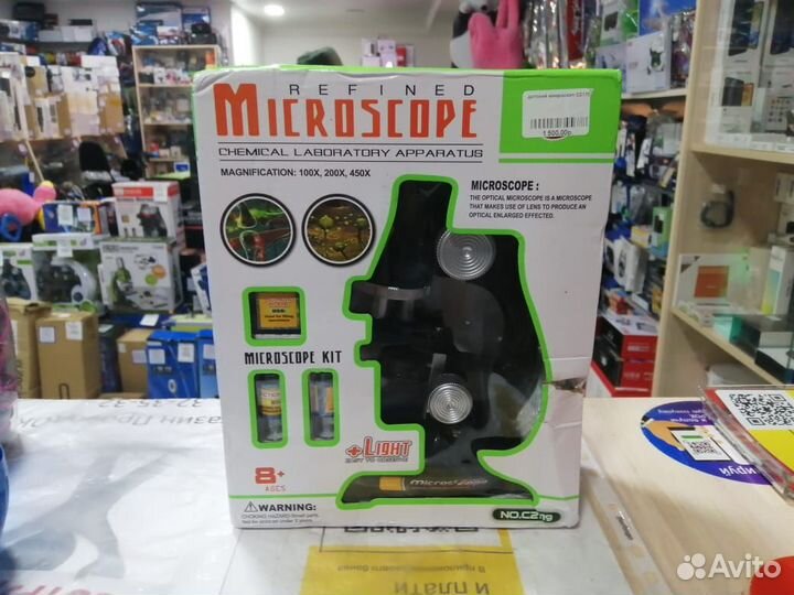 Микроскоп с аксессуарами C2119 black